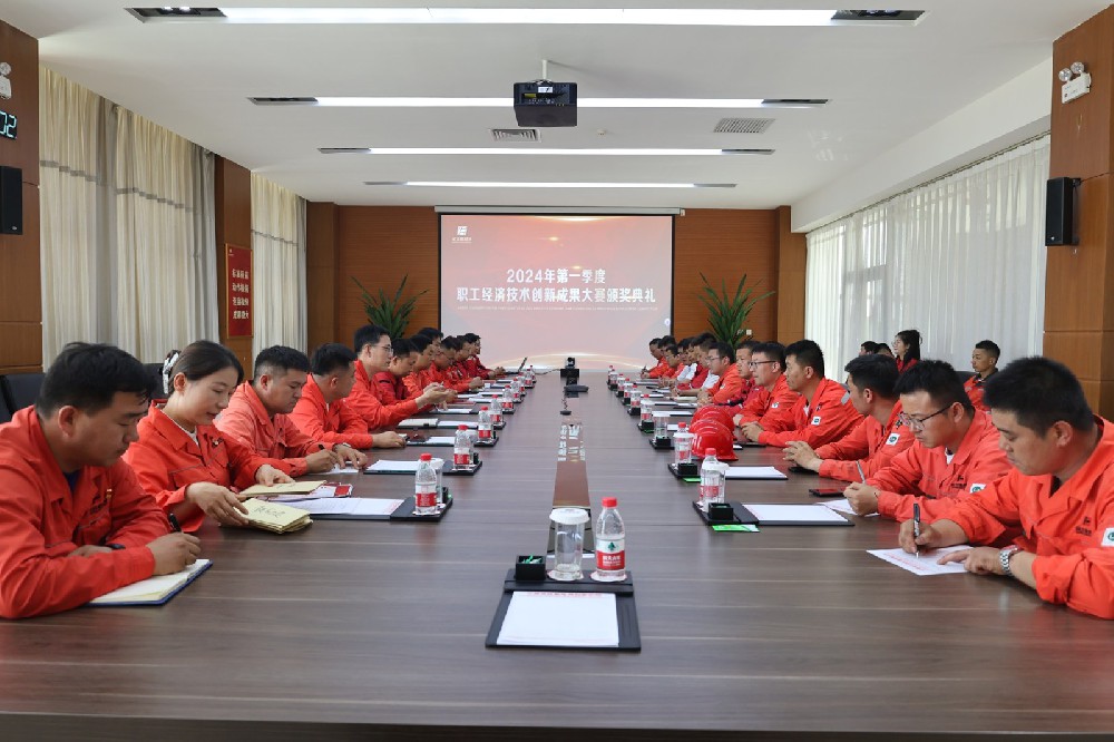 科技創(chuàng)新添活力 賦能發(fā)展增動(dòng)力 ——寶廷新能源公司成功舉辦2024年第一季度職工經(jīng)濟(jì)技術(shù)創(chuàng)新成果大賽頒獎(jiǎng)典禮