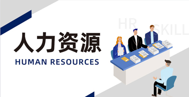 寧夏寶廷新材料科技股份有限公司